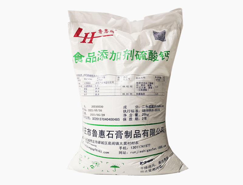 關(guān)于石膏砂漿技術(shù)有哪些亮點？